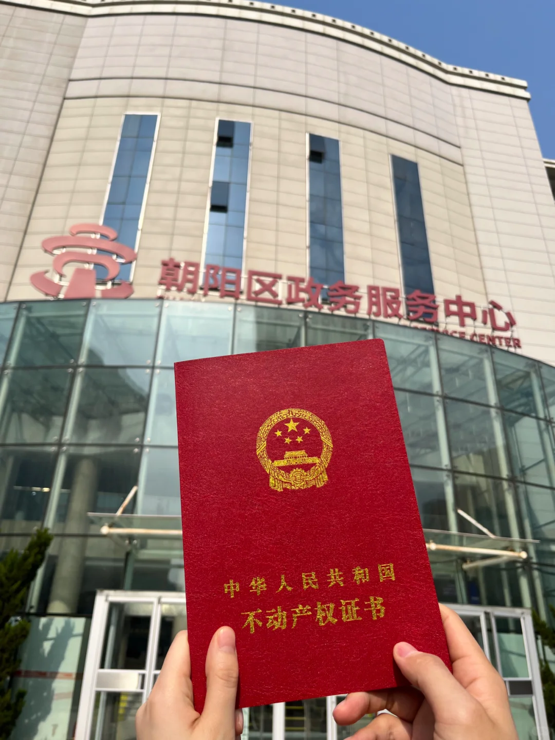 买房过户当天的最后一坑❗❗❗