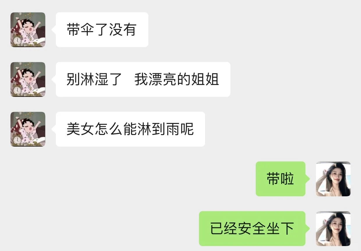 关于媚女这一块