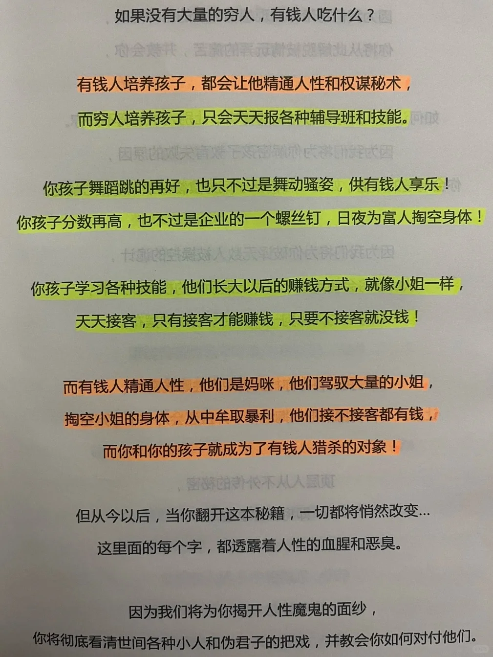 中年男人撩已婚女人的原因！
