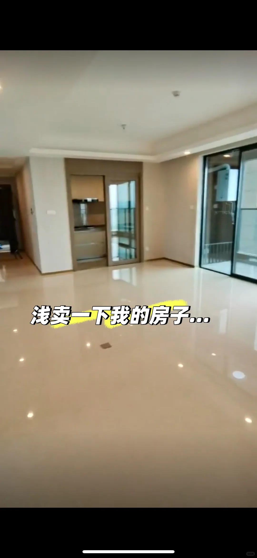 成都怡心湖天湖湾卖房
