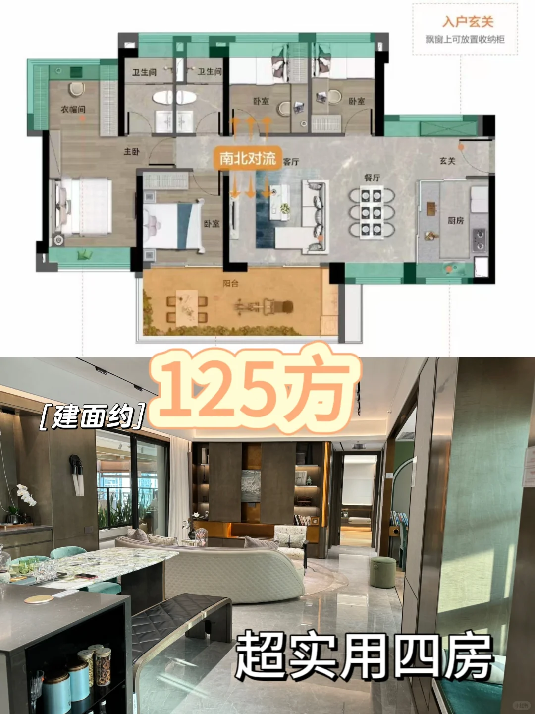 广州黄埔新房，万科黄埔新城9月搞事情？