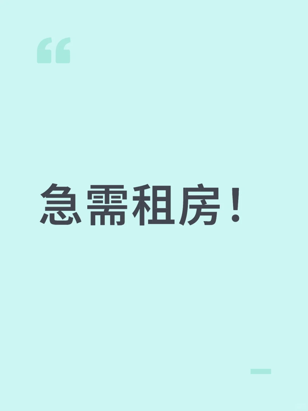 家人们看看我！