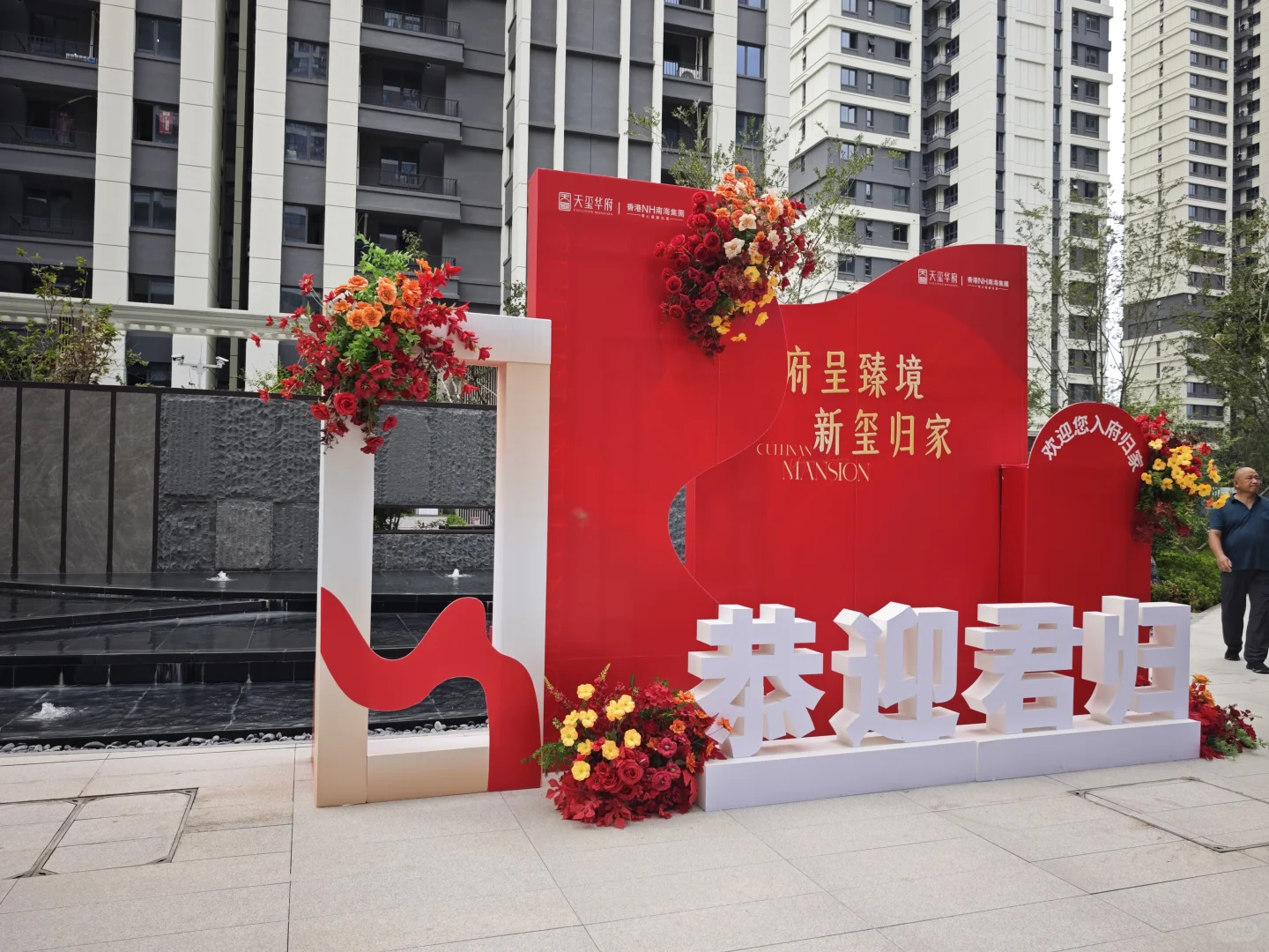 石家庄裕华天玺华府，高端住宅小区
