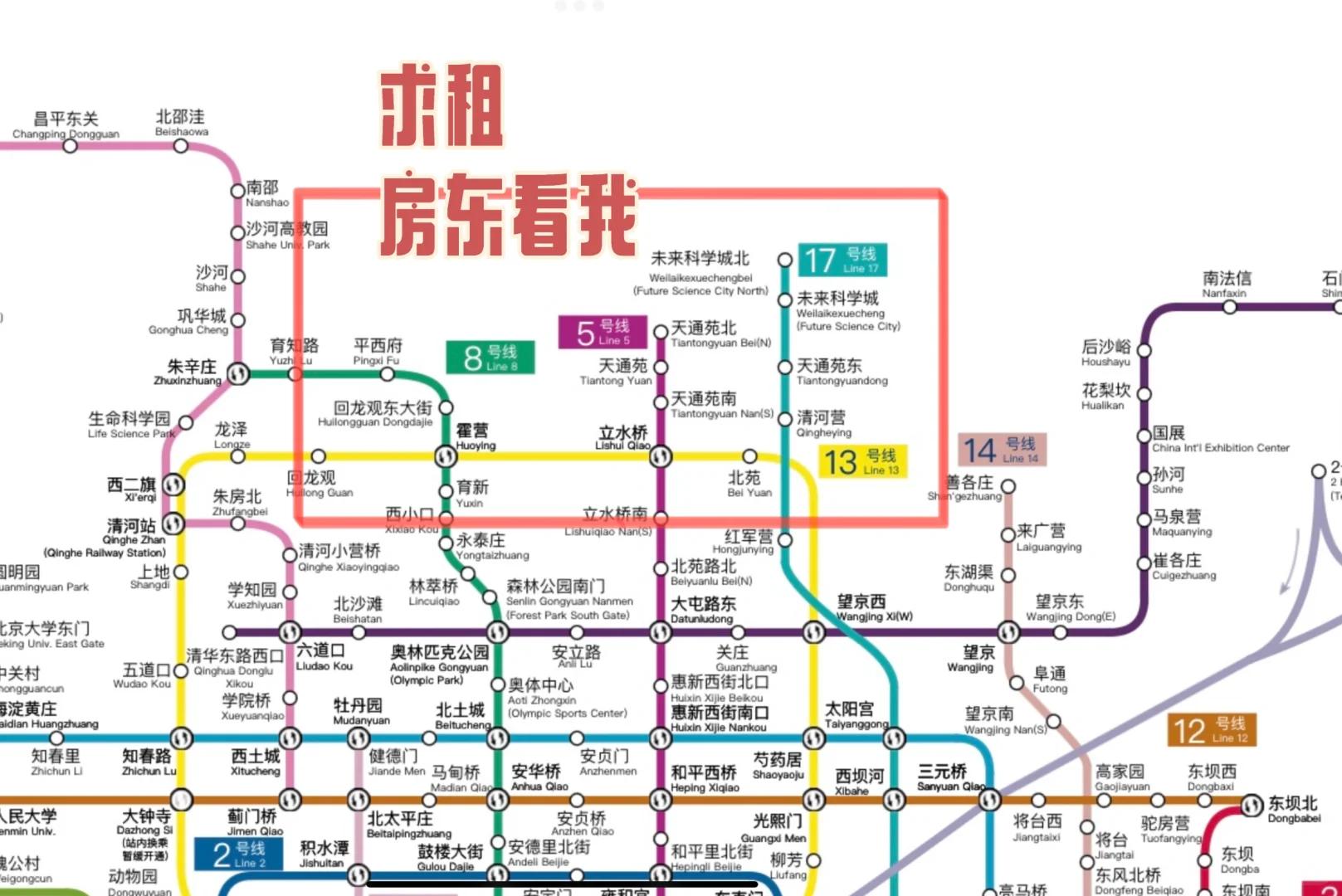 房东看我！！！！！