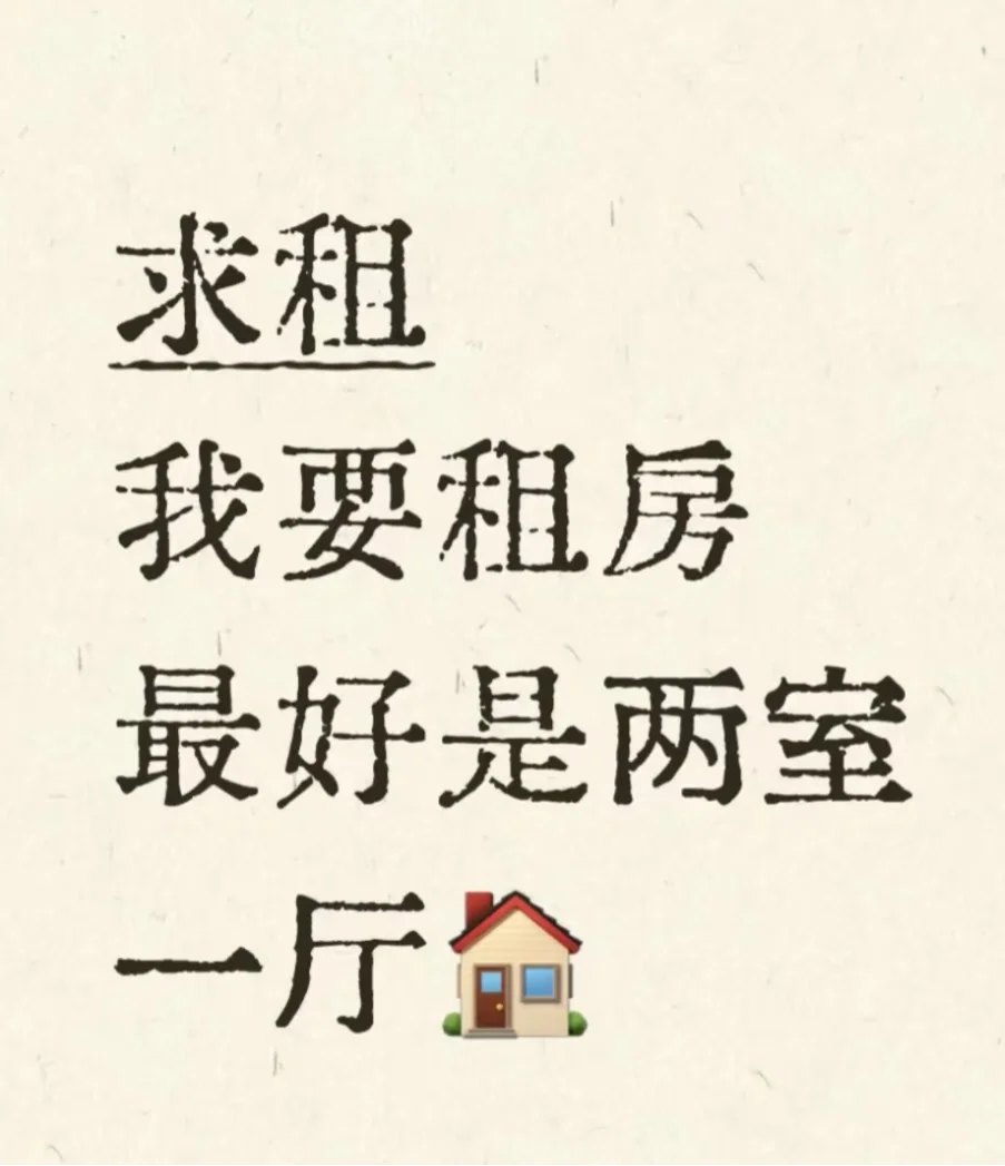 南昌（两个房差距不要太大）
