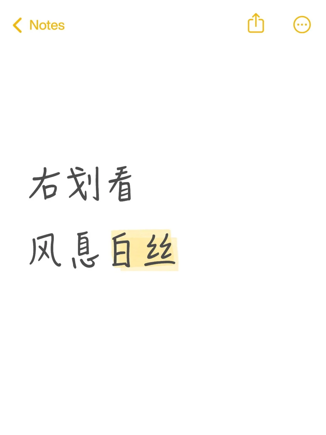 白丝白丝我爱你(bushi)