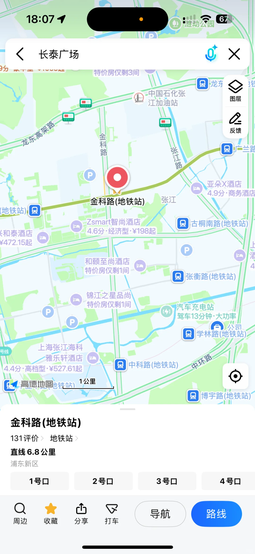 张江3房求租
