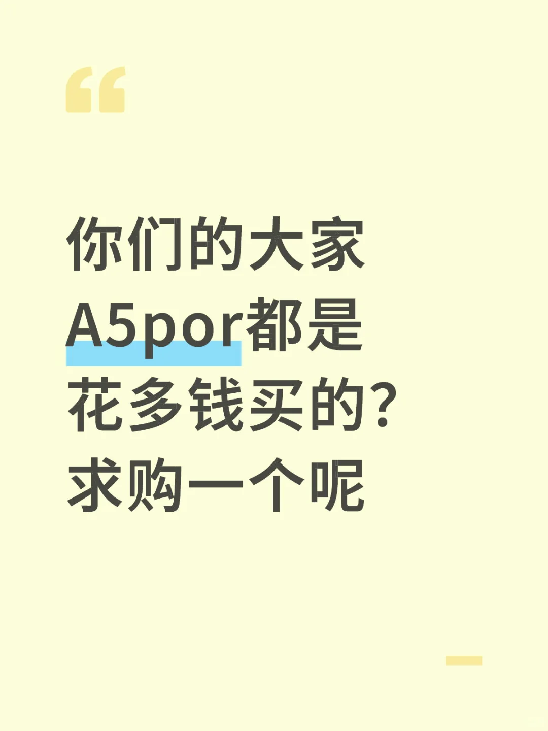 大疆运动相机来一个 求购 A4 A5 gpor都可以