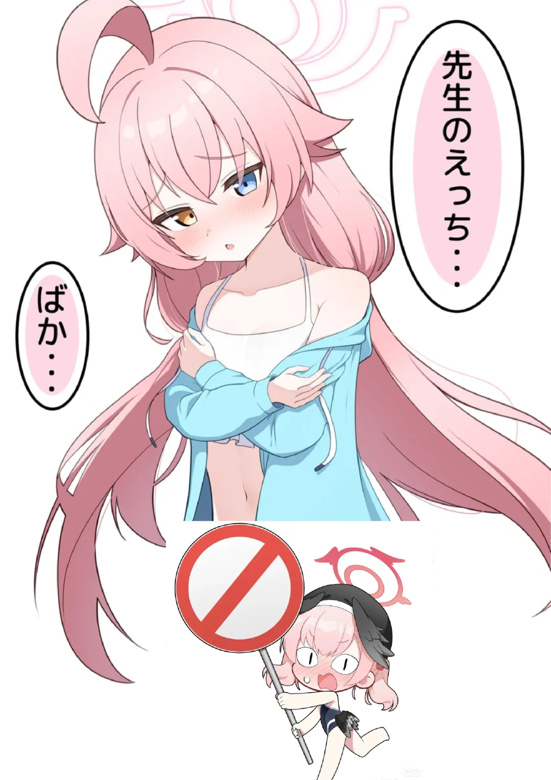 “老师…可以…帮我穿一下游装吗…”