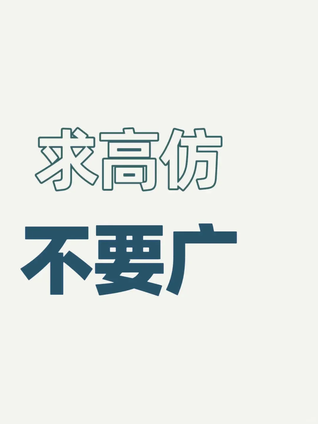 求姐妹们分享！我想买点东西