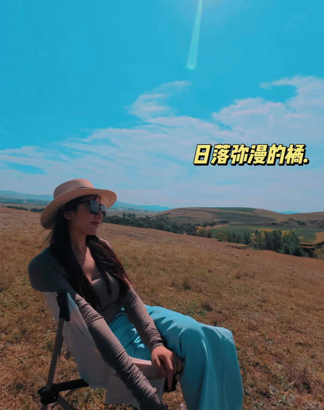 我见青山多妩媚，料青山，见我应如是