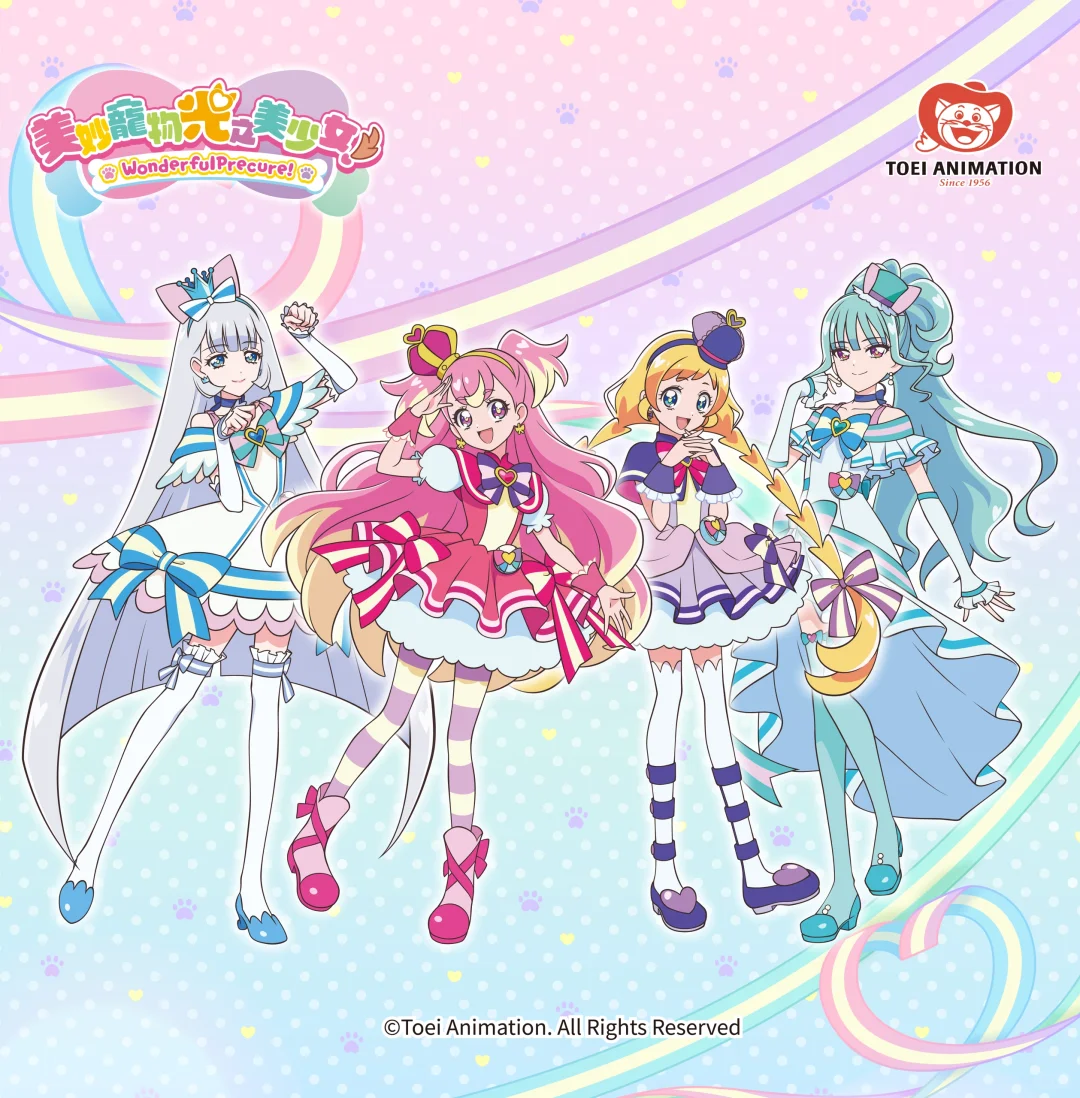 光之美少女官方入驻啦