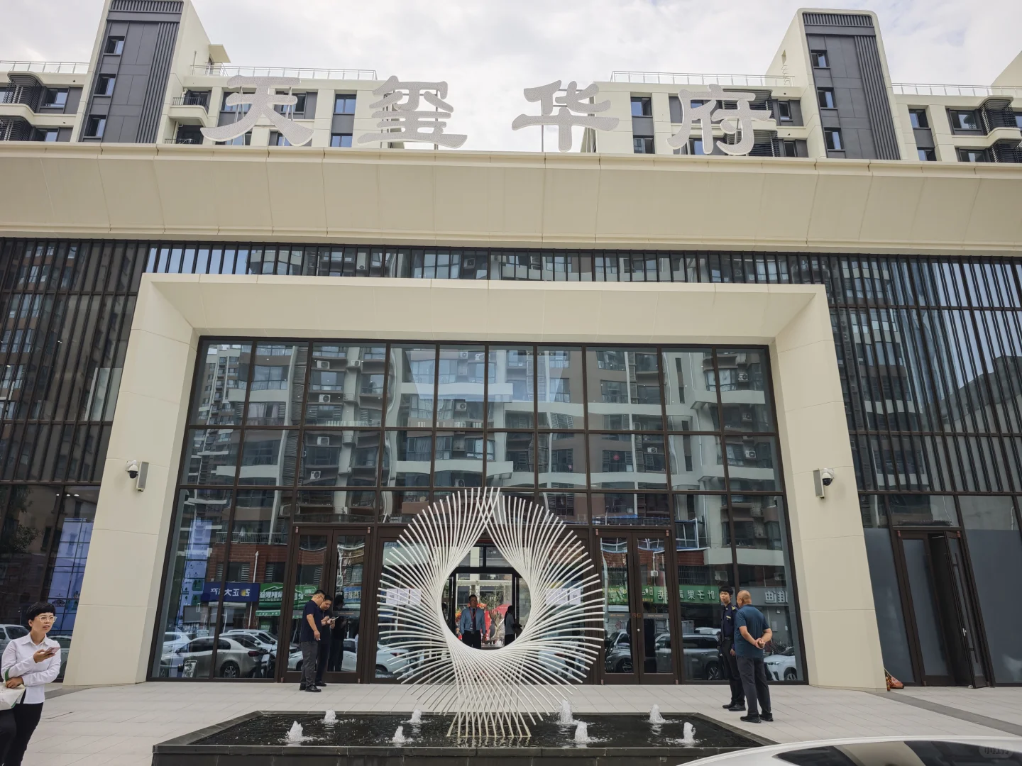 石家庄裕华天玺华府，高端住宅小区