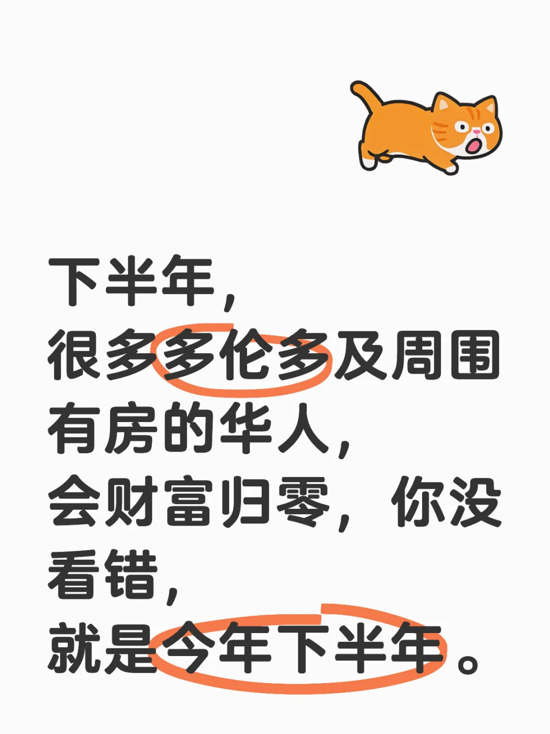 当然我不说，你不知道