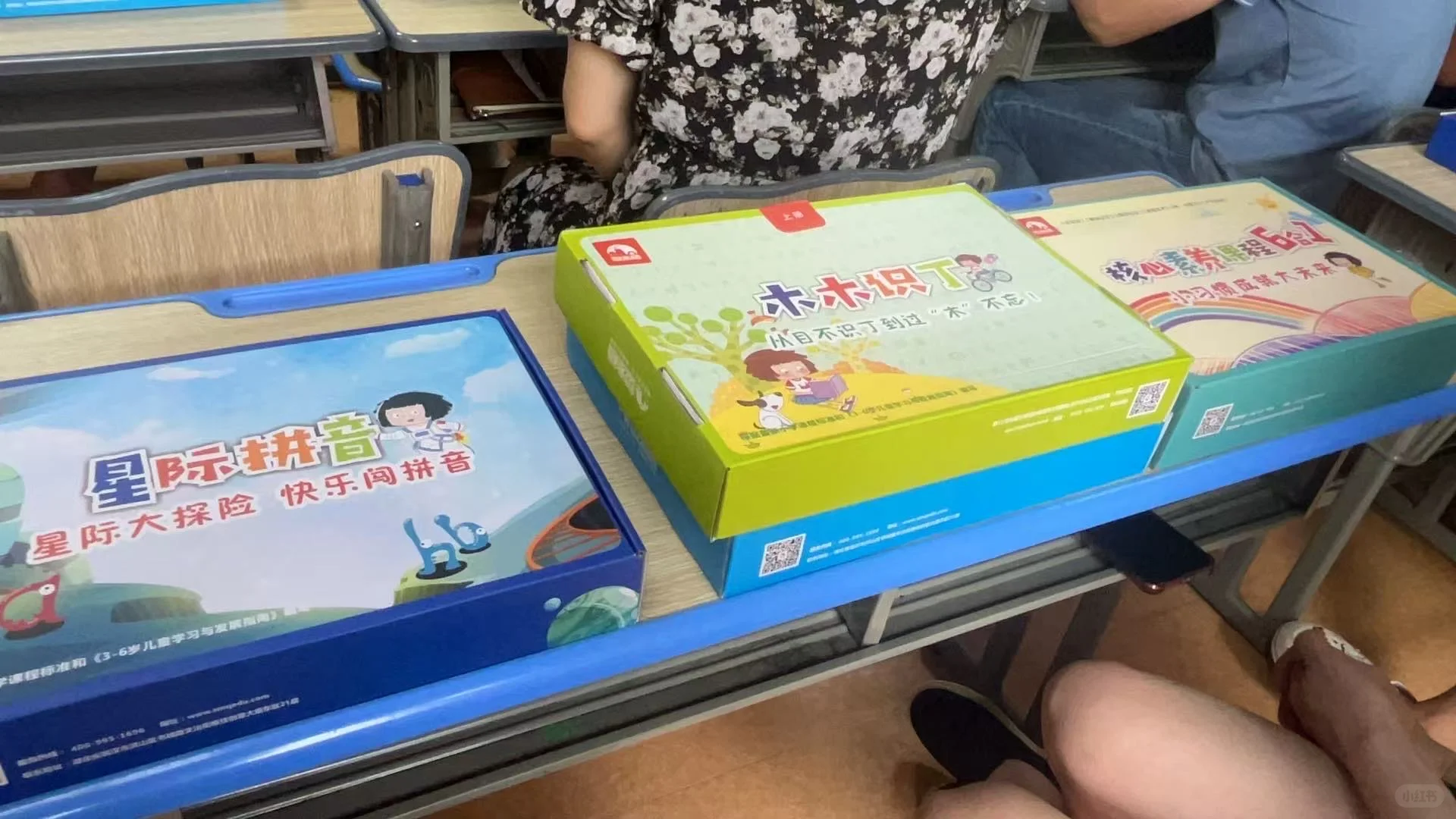 求购双木桥的大班教材，二手也行
