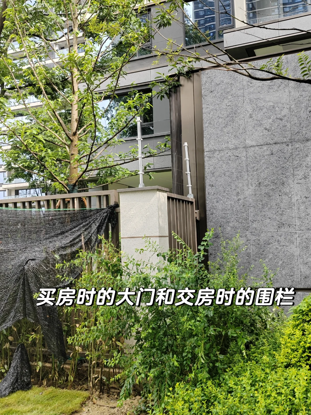 踢皮球！保利天府和颂一期上百人上门围观