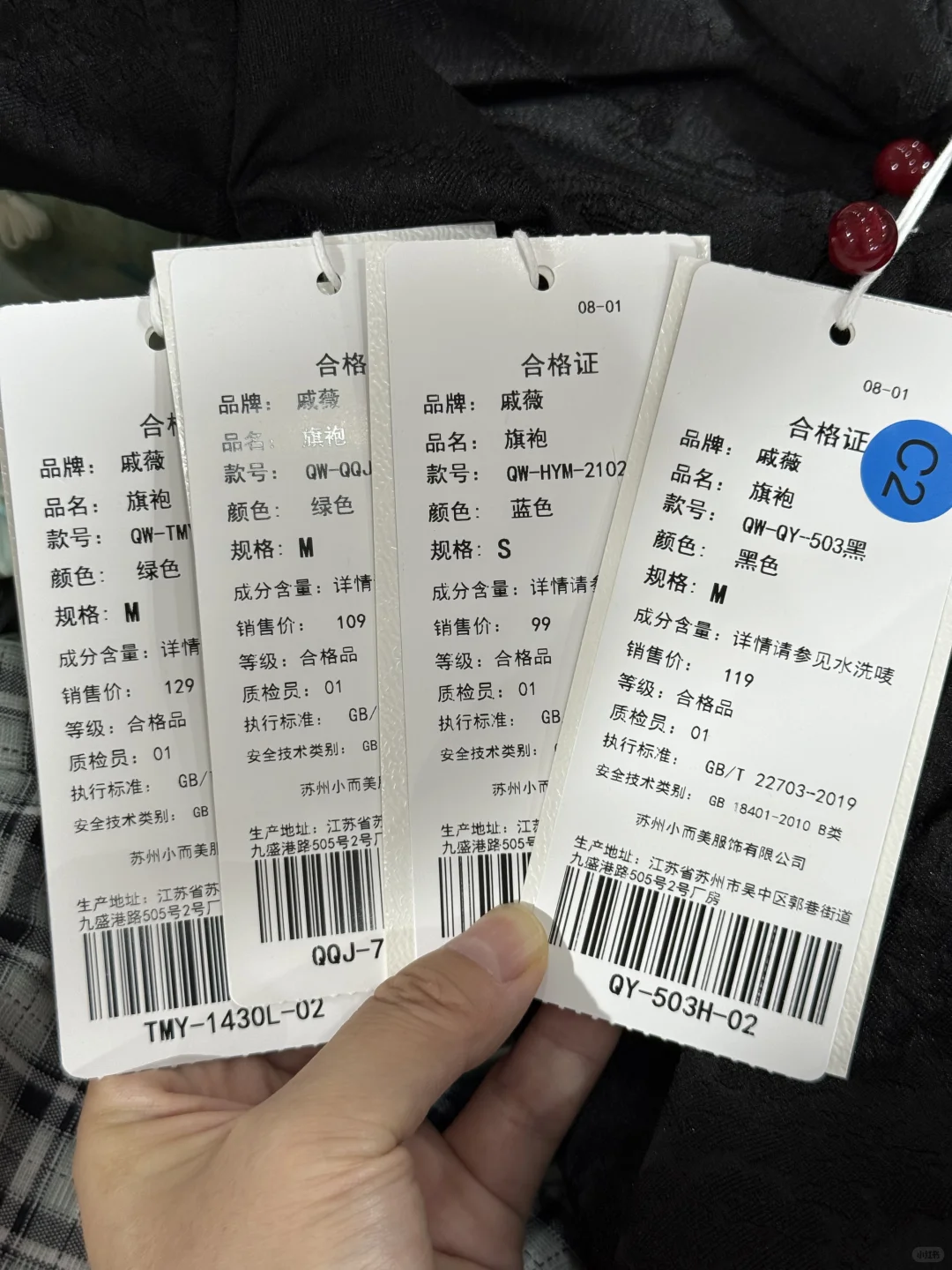 西安坠大的旗袍仓！也太好逛了！