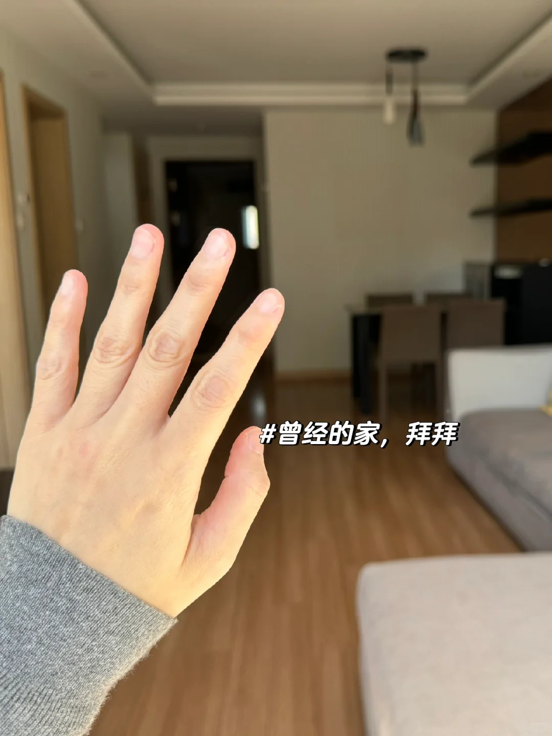 通过小红书卖房到底要不要走中介？