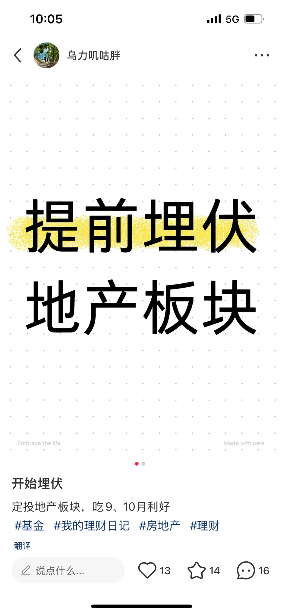 果然地产今天开盘大涨-
