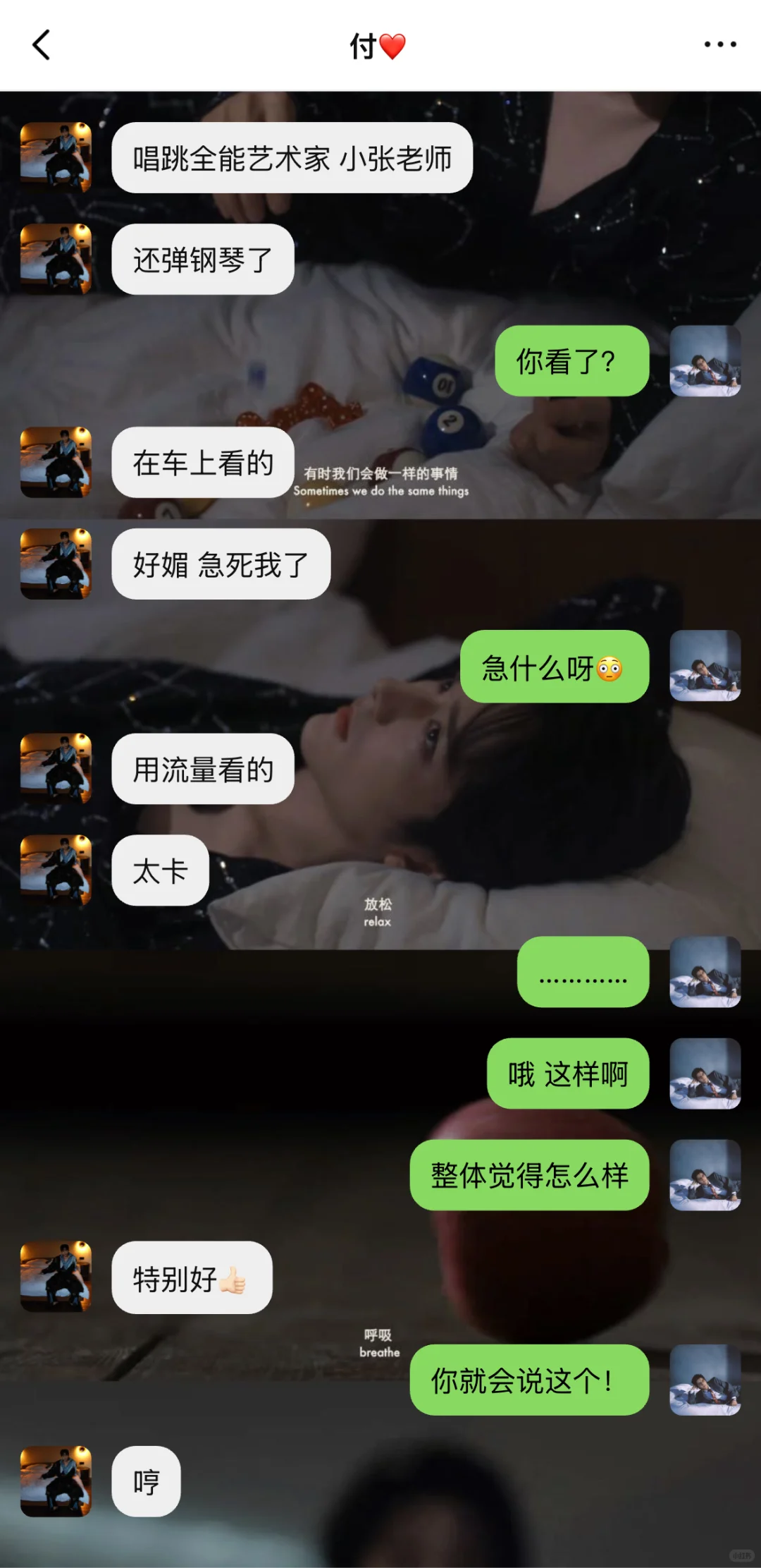 辛新|媚眼乱抛五颜六色的生日夜🎂