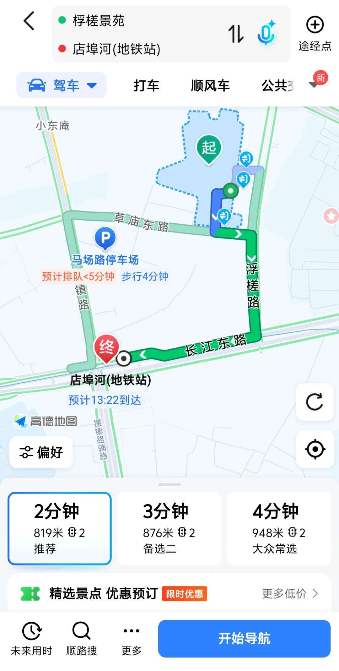 毛坯房 有人租吗？