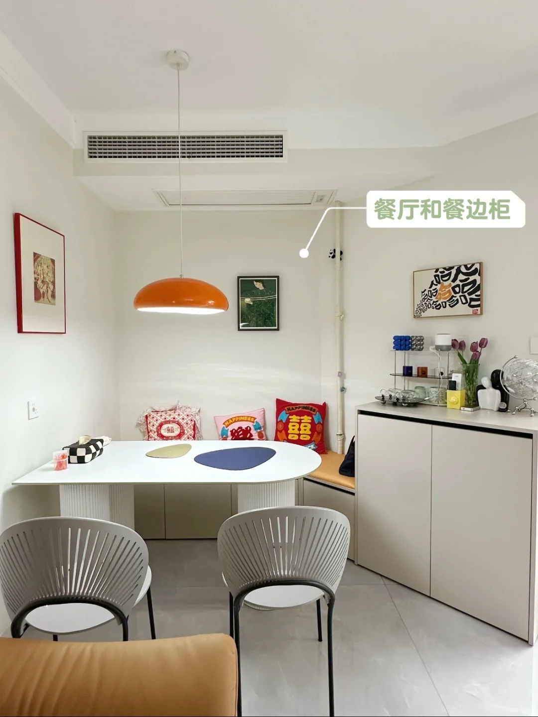 我是房主