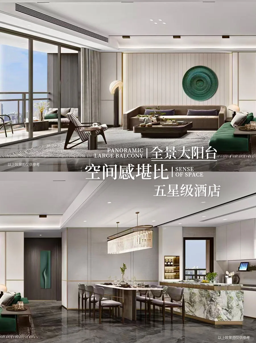 5字头买公园前新房？越秀&海珠业主坐不住了