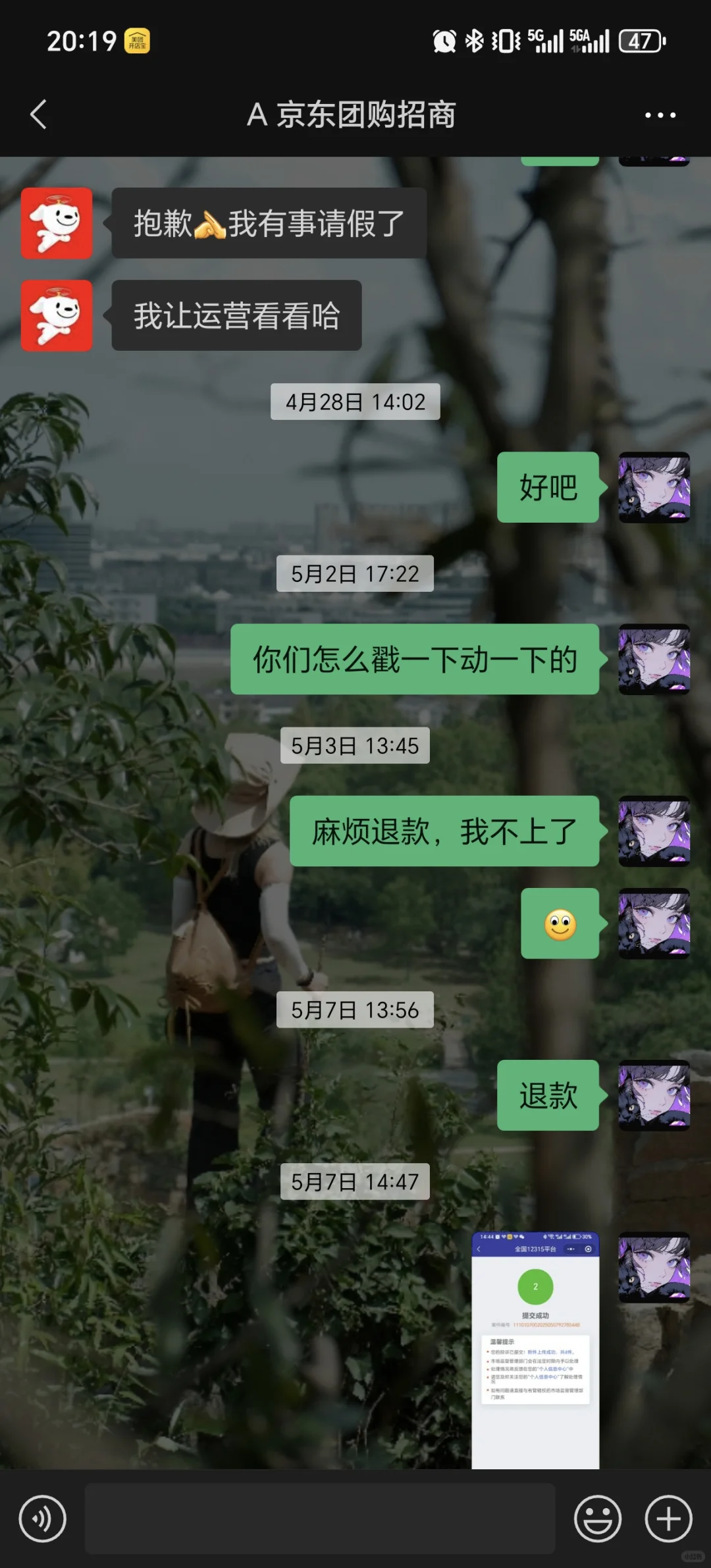 还有多少人被骗？？？
