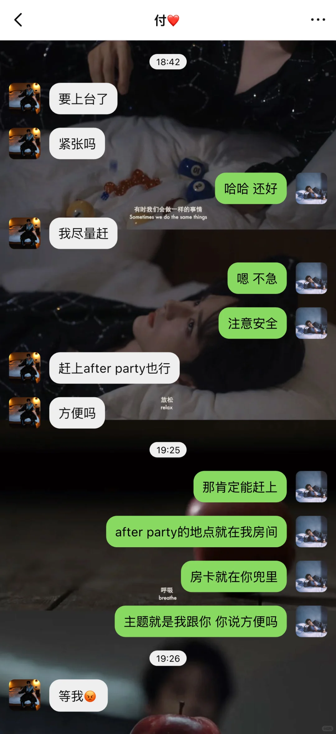 辛新|媚眼乱抛五颜六色的生日夜🎂