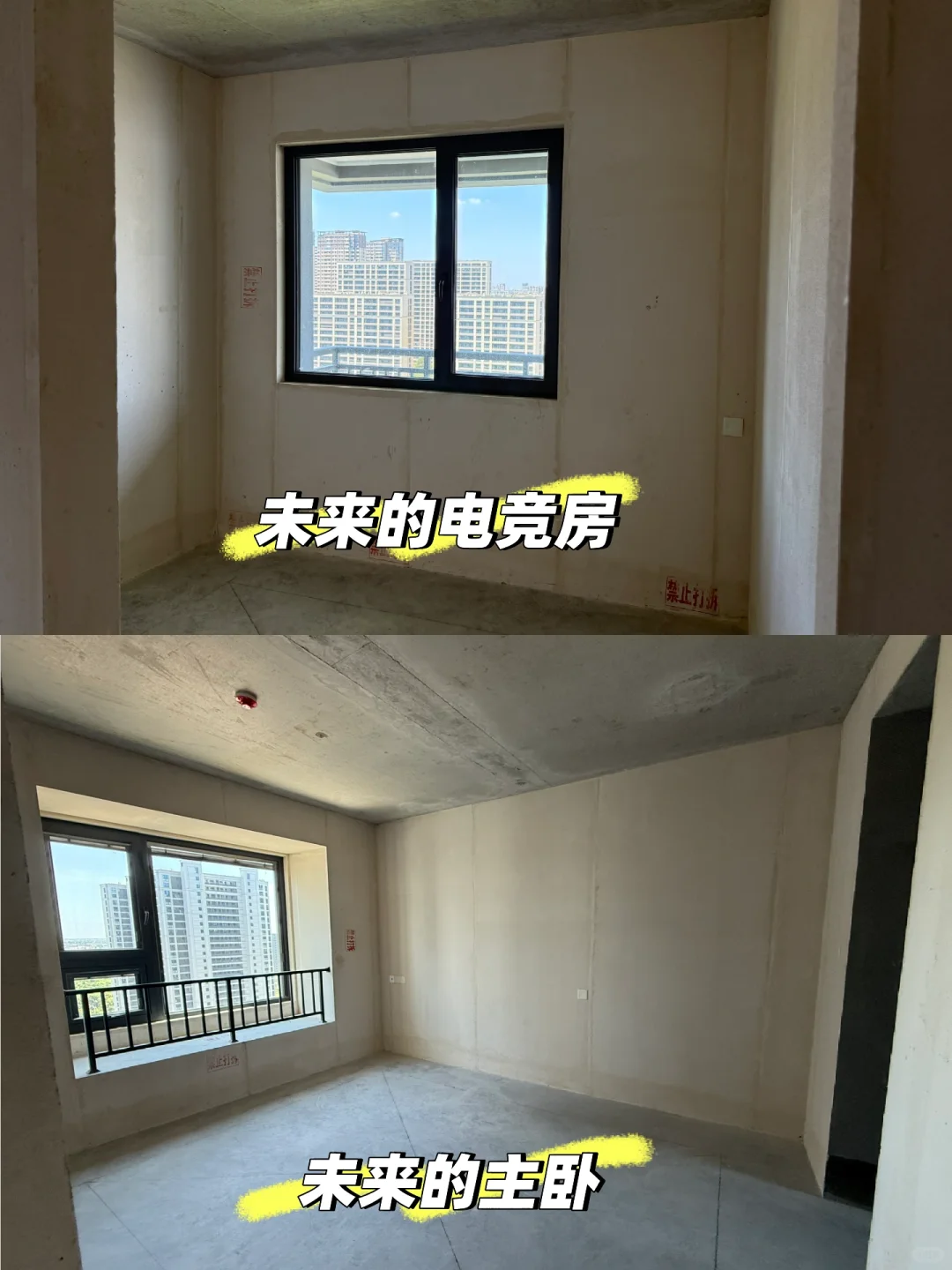毛胚房起号啦！