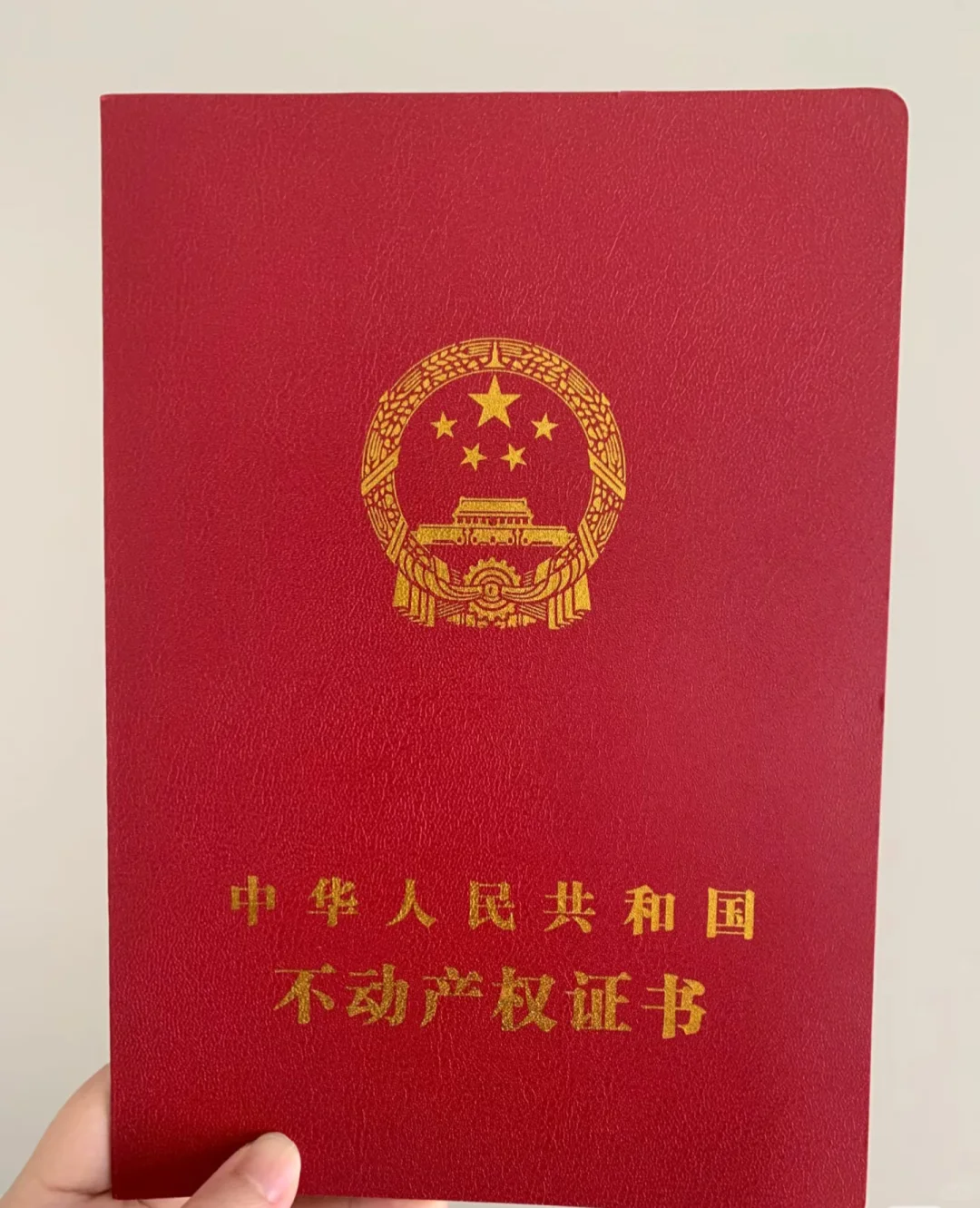 28岁终于把广州月供1.3w的房子卖了！