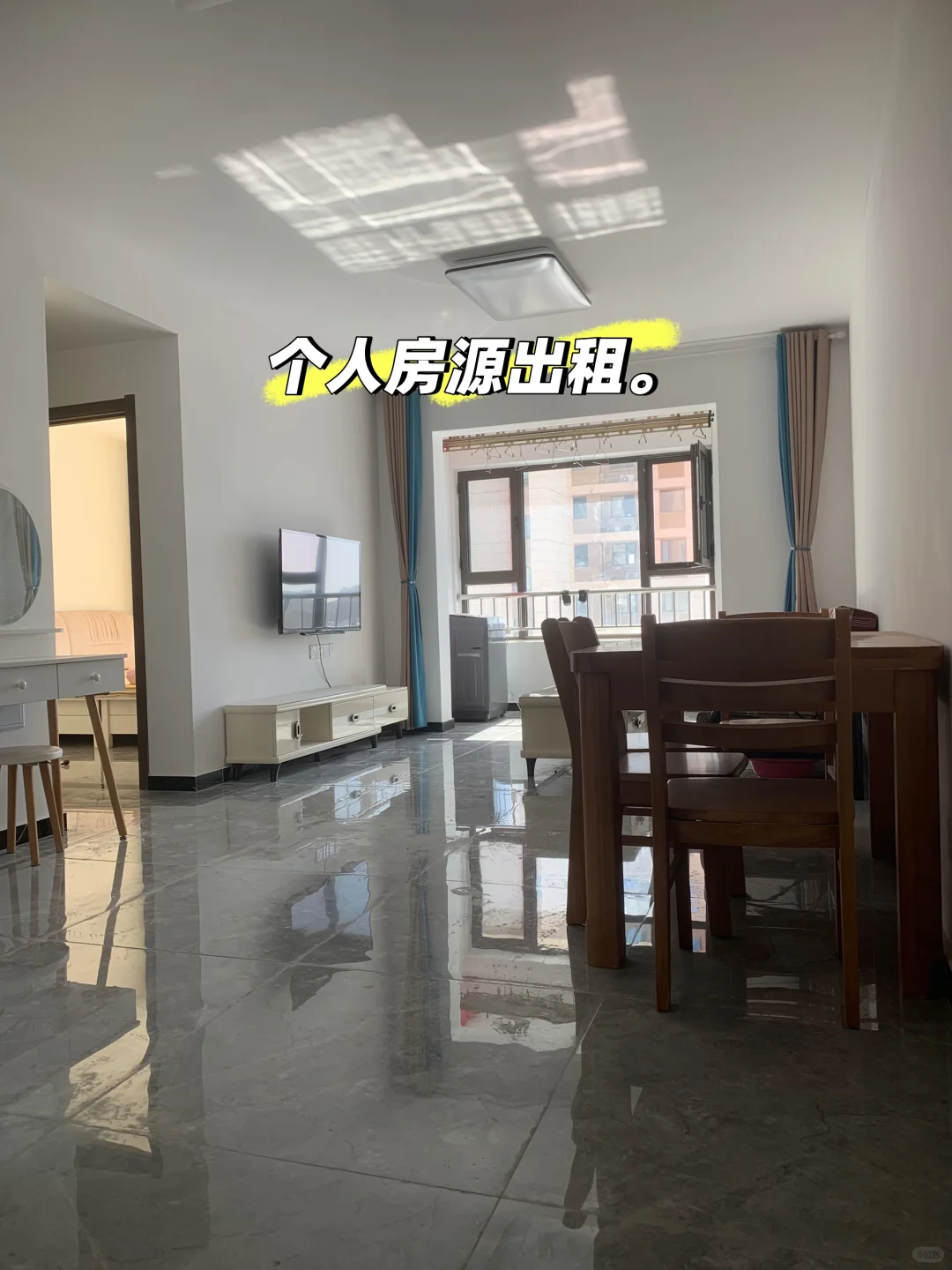 个人房屋出租，民水民电。