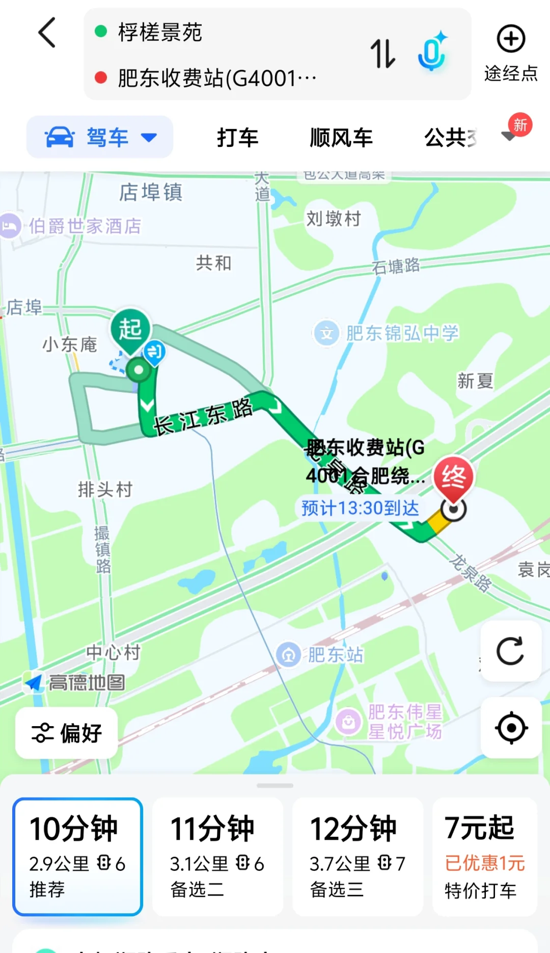 毛坯房 有人租吗？
