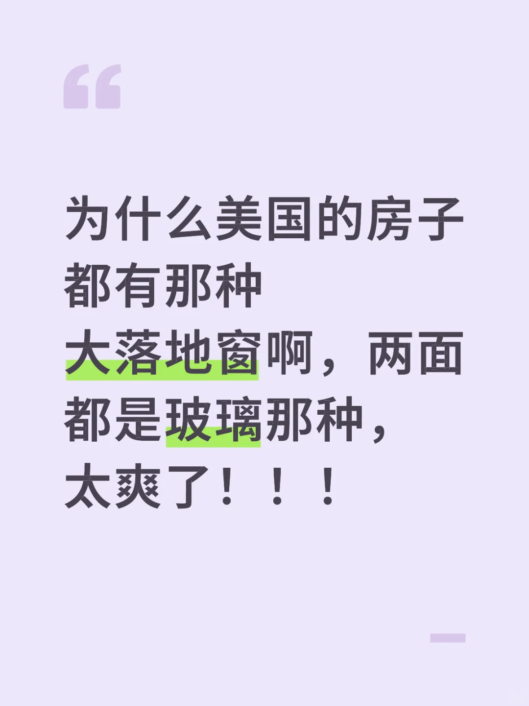 美国的房
