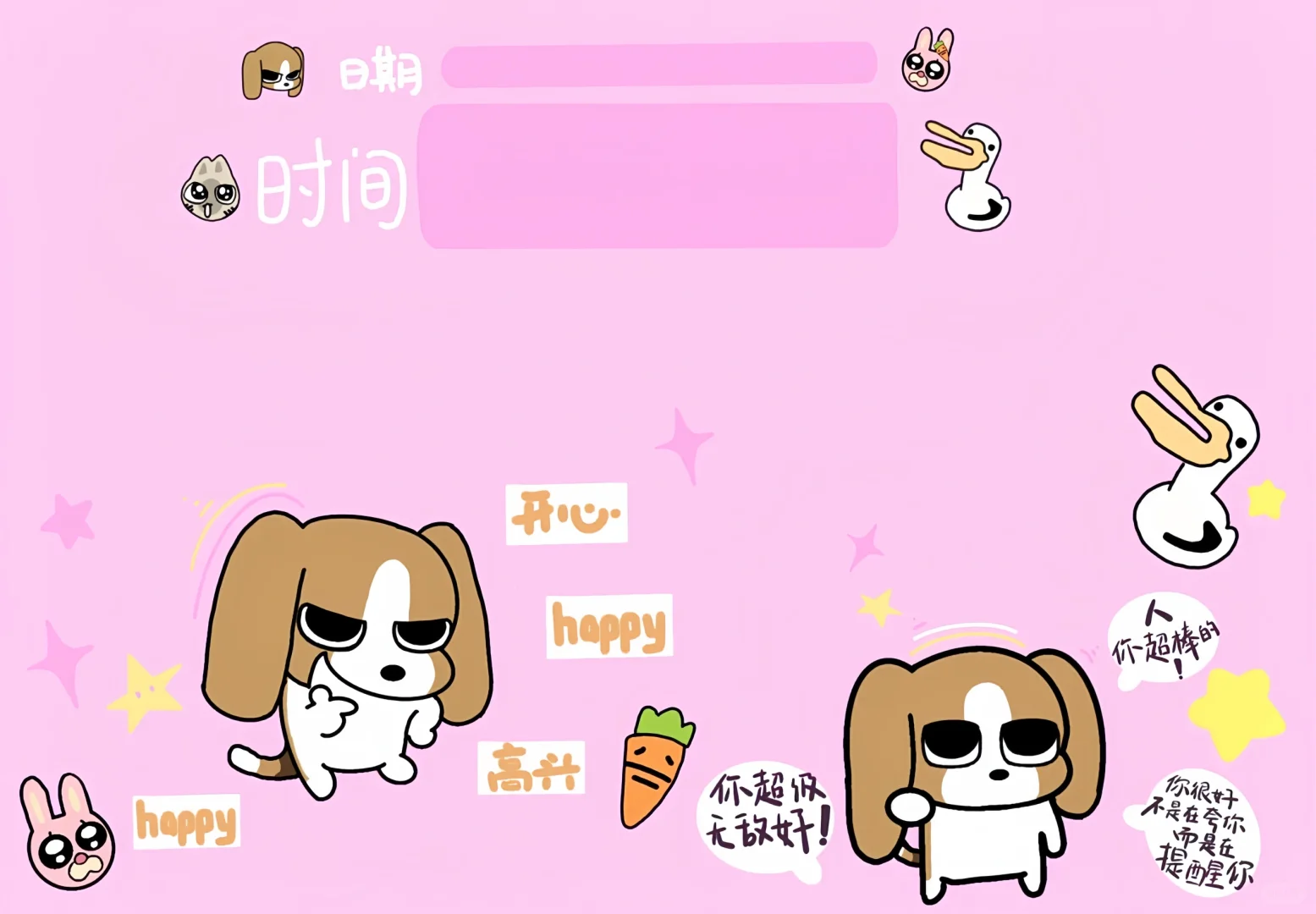werwer恶魔iPad壁纸