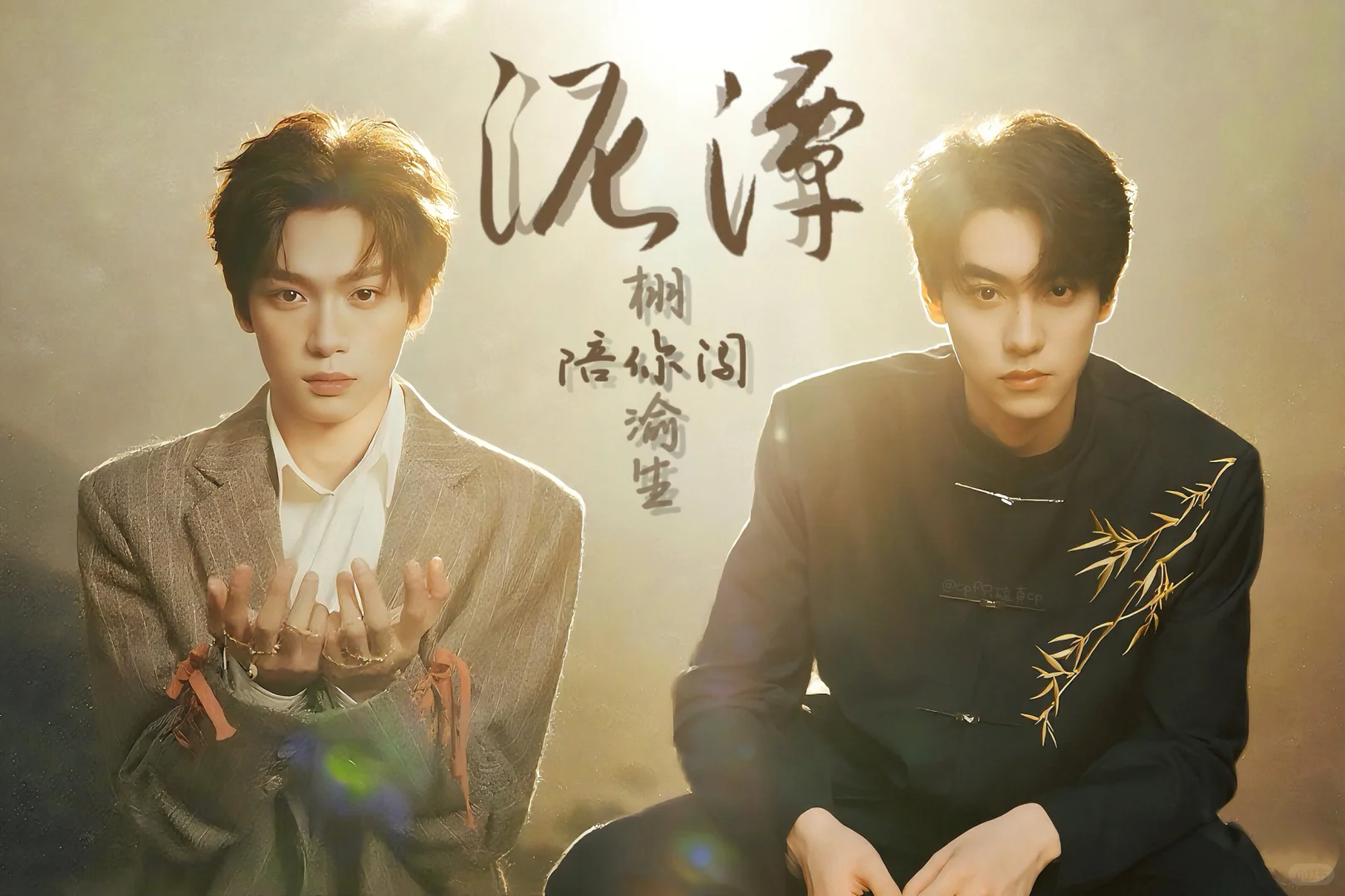 壁纸存档|雷朋横屏