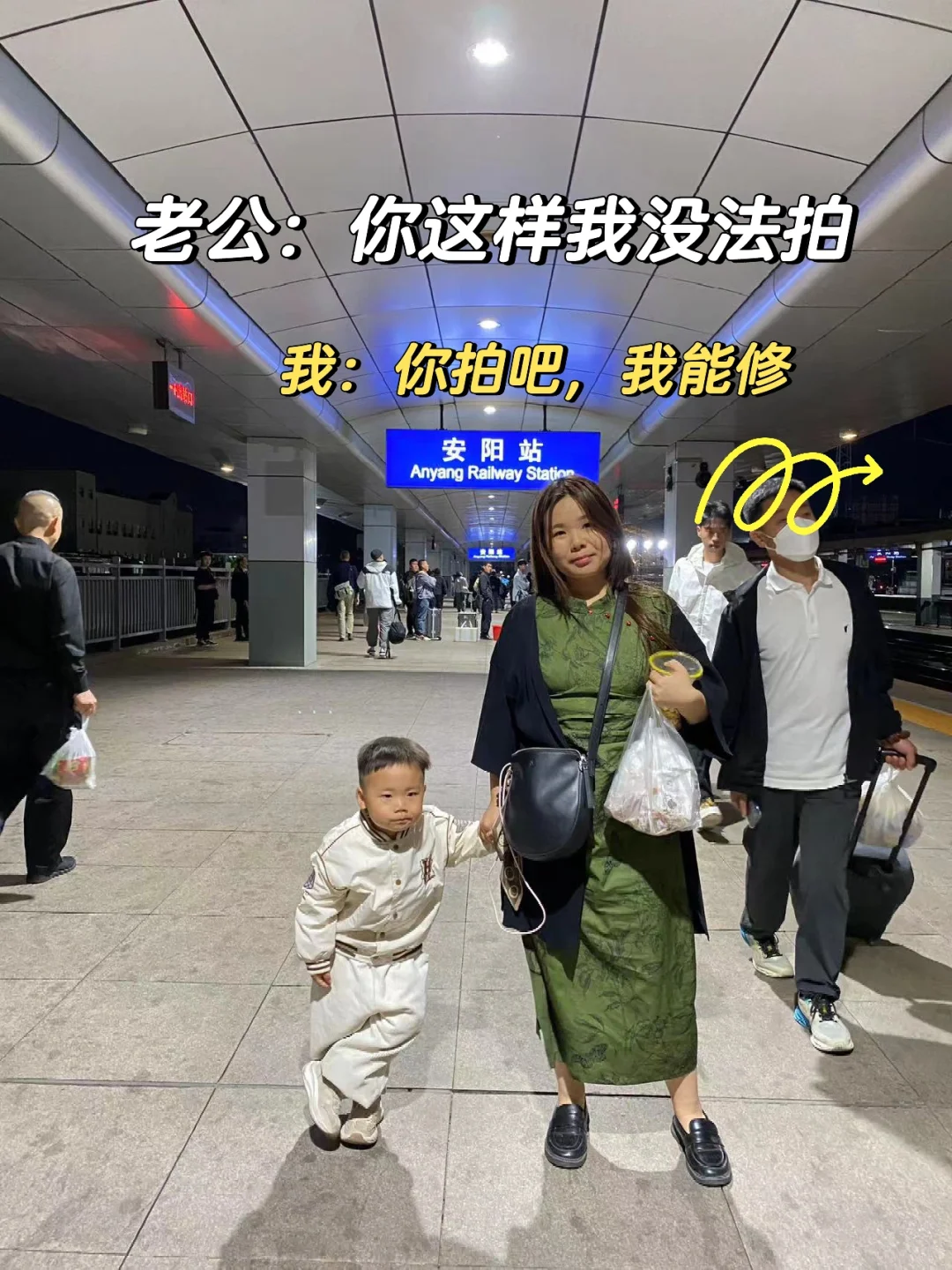 130斤为什么还敢穿旗袍拍照