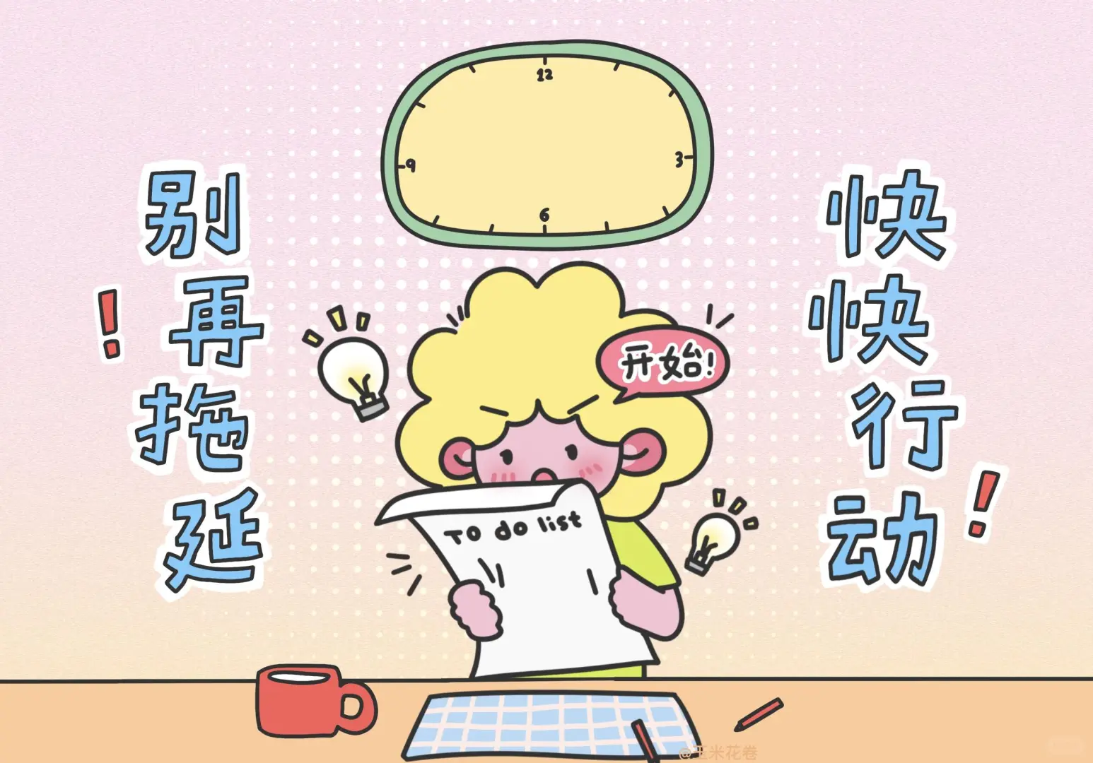 千万别点开！这组壁纸会让你疯狂学习停不下
