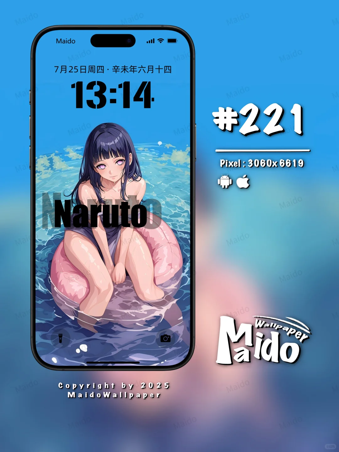 Maido 动漫壁纸｜日向雏田_愿夏日永远清凉
