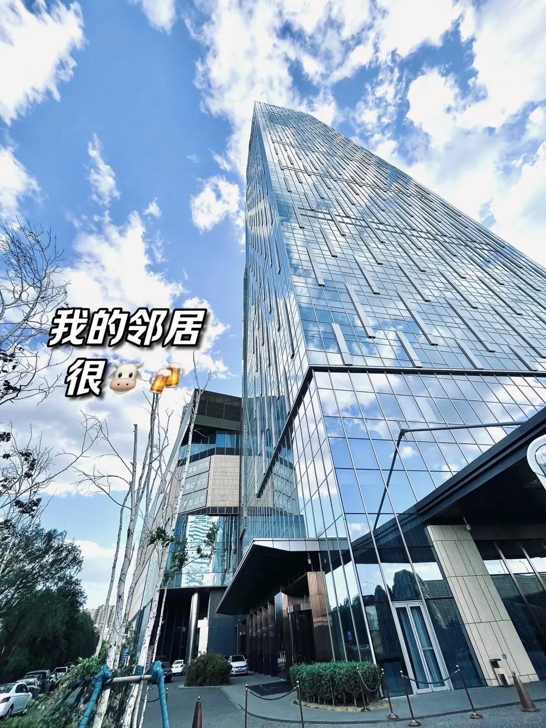 有一群很厉害的名企邻居什么体验！