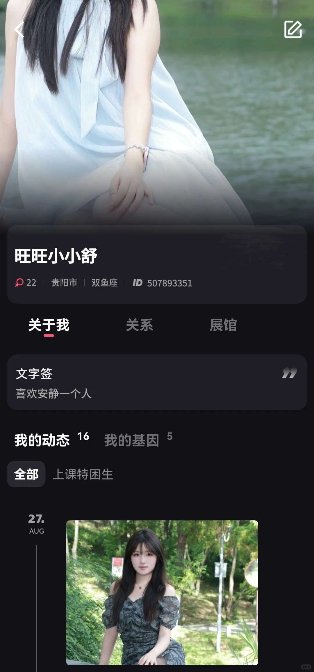 谁能拒绝旗袍呢