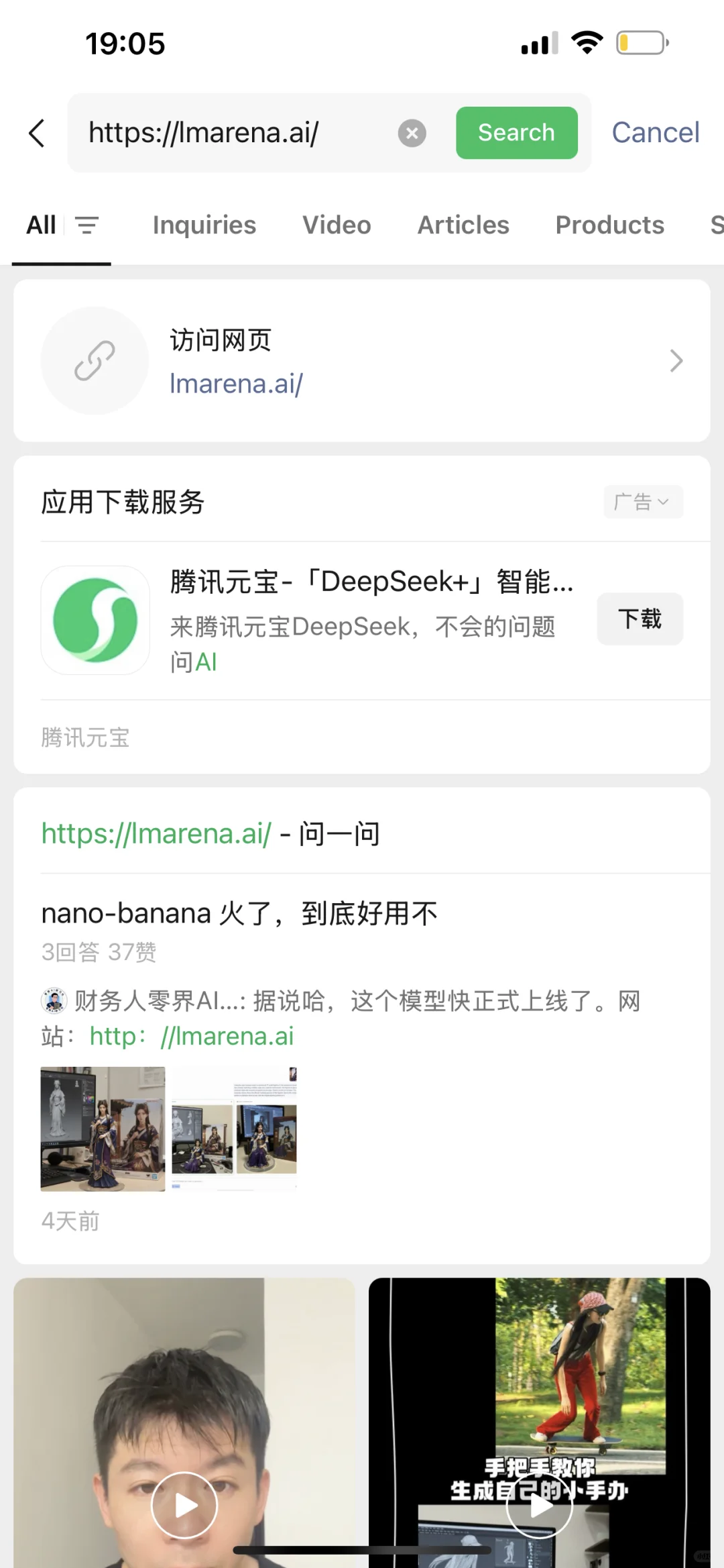 游泳人3D手办【附失败经验复盘】