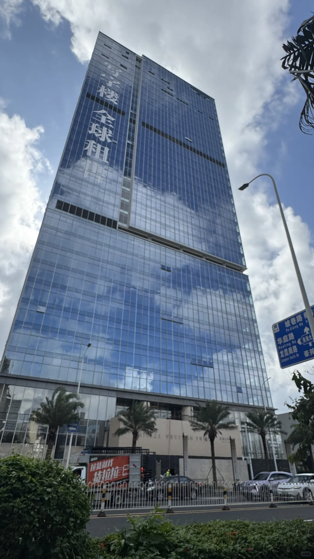 海南写字楼，凭什么让投资者疯狂？
