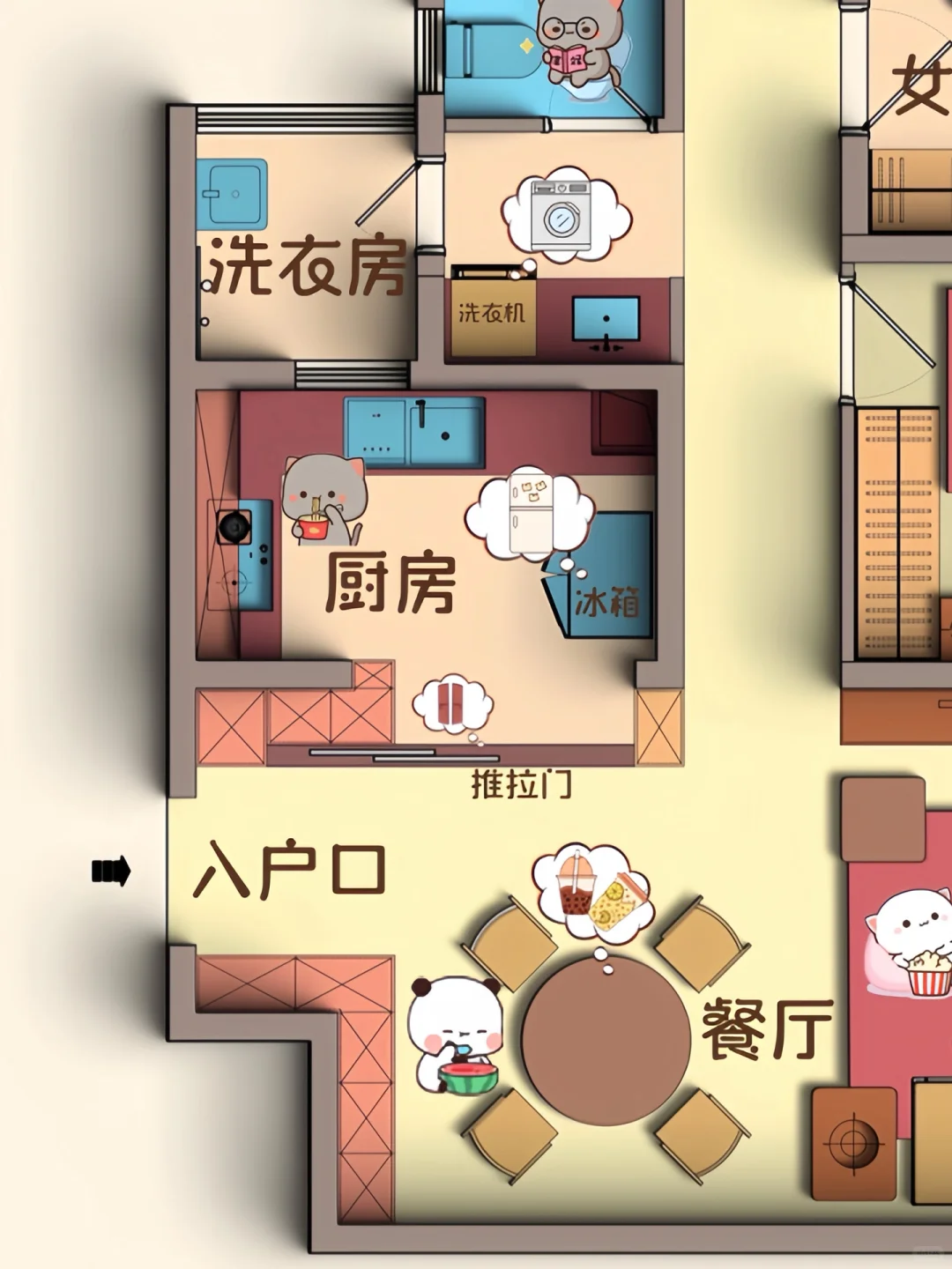 主人欢迎回家
