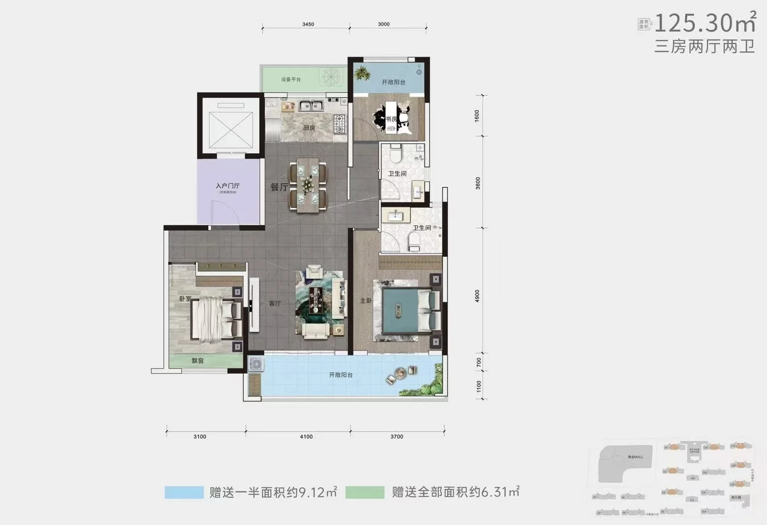 第四代住宅和普通住宅怎么选