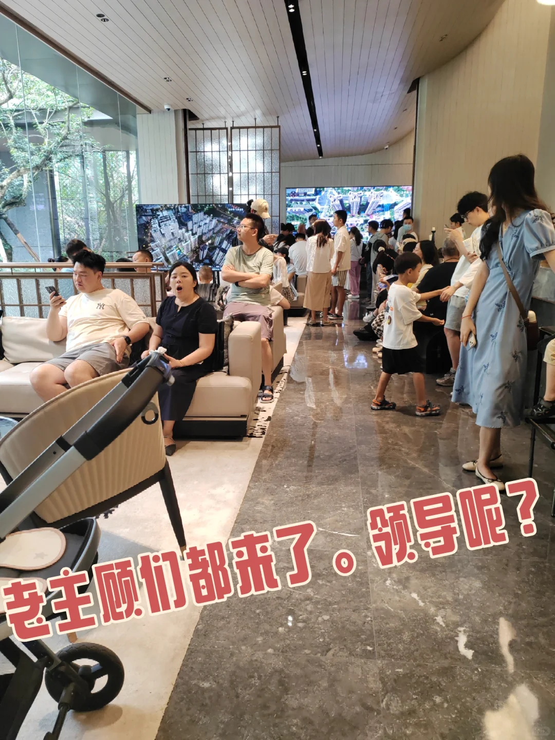 踢皮球！保利天府和颂一期上百人上门围观
