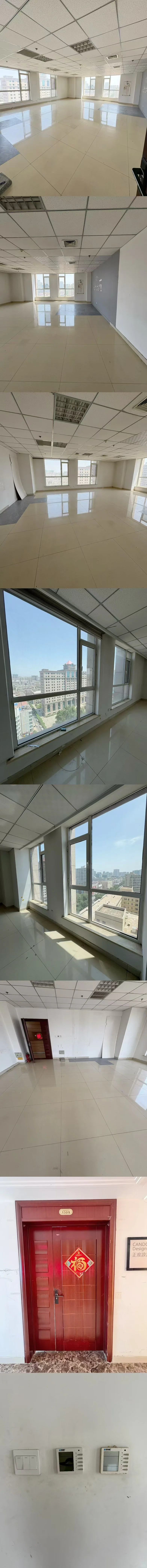 出租金指数写字楼