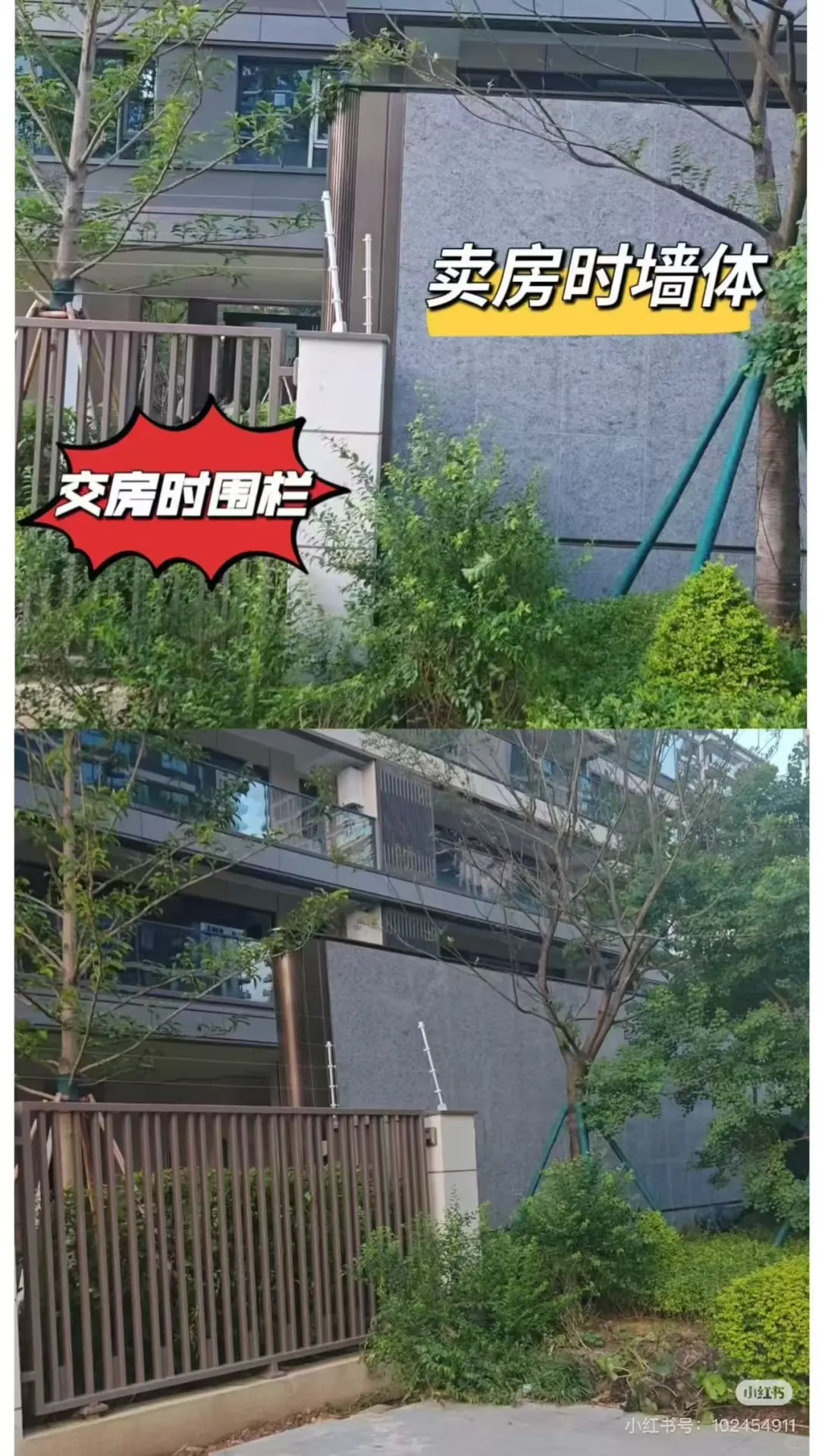踢皮球！保利天府和颂一期上百人上门围观