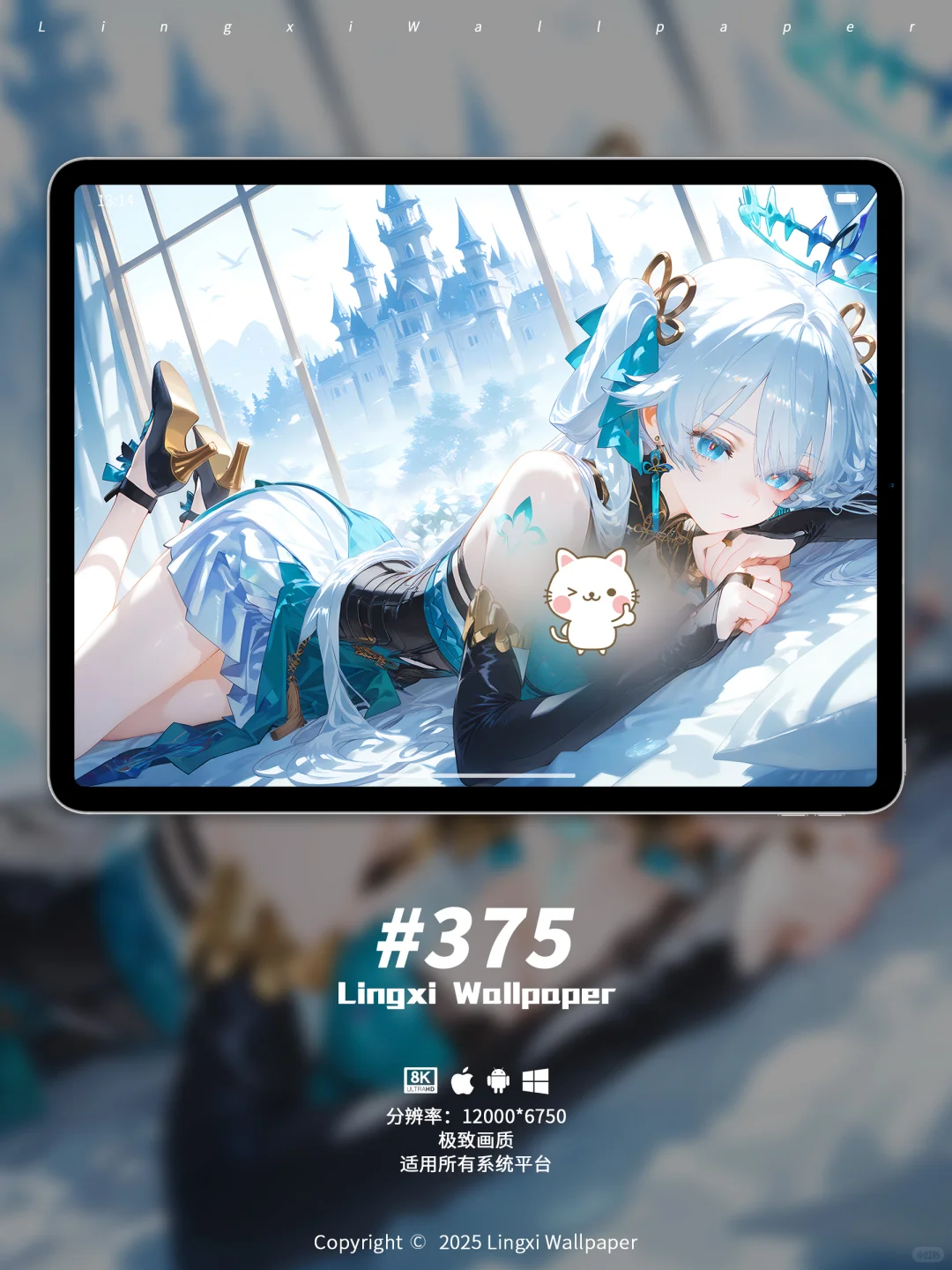 #375｜鸣潮壁纸｜今汐｜冰蓝之夏
