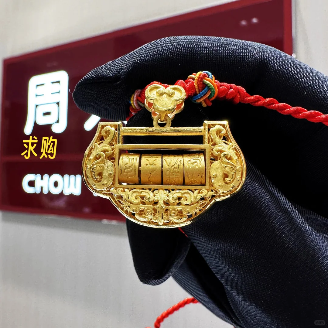 求购周大福这两样，二手金也行